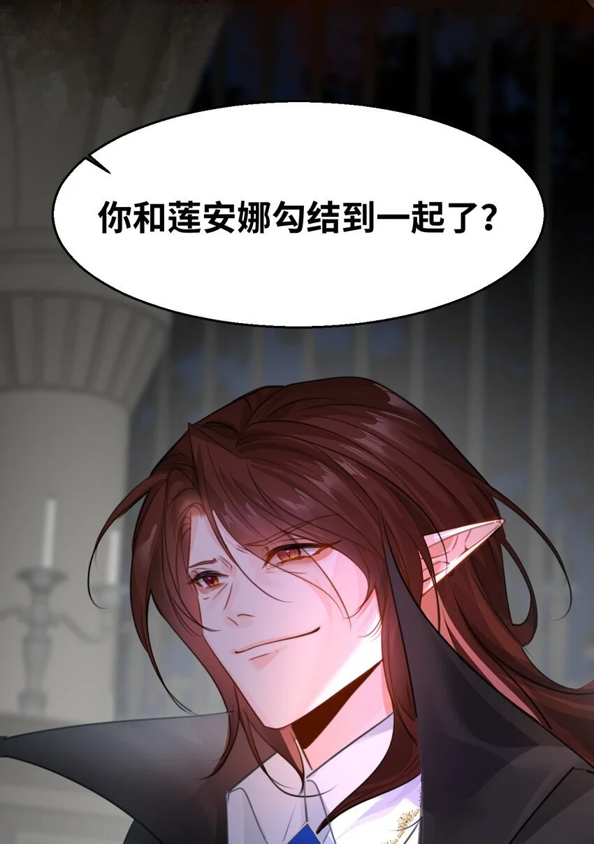 012 共同的仇敌16