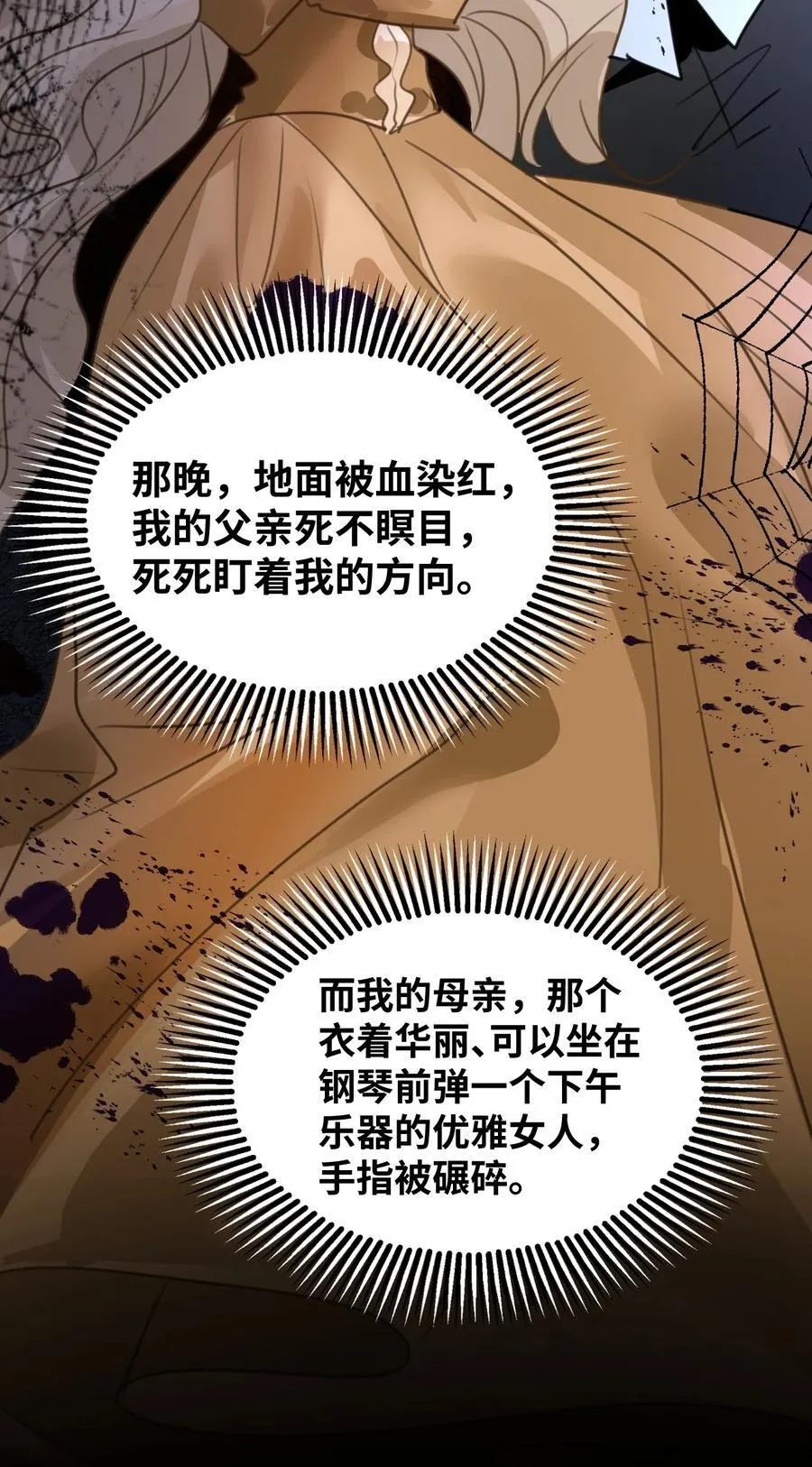 025 黑暗中的影子39