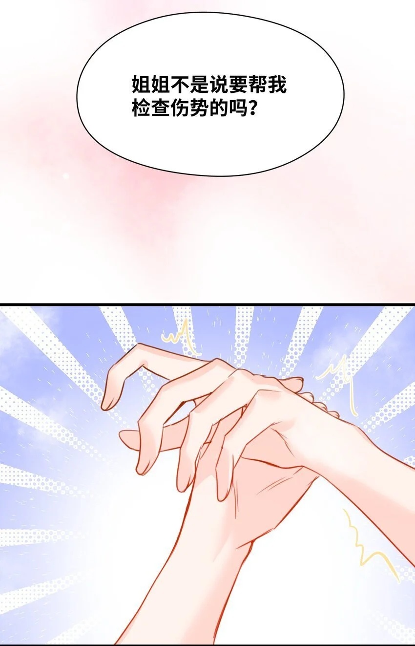 020 渴望主人的虐待4