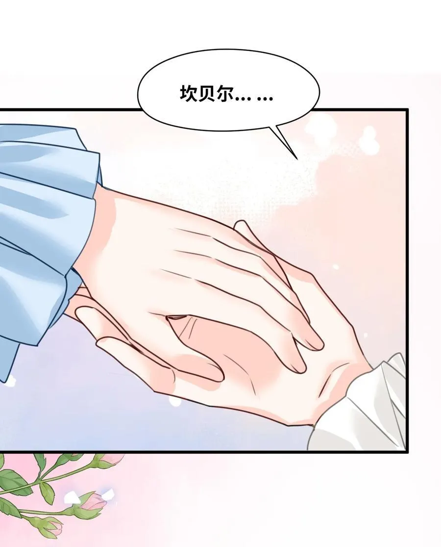 037 该死的伯爵19