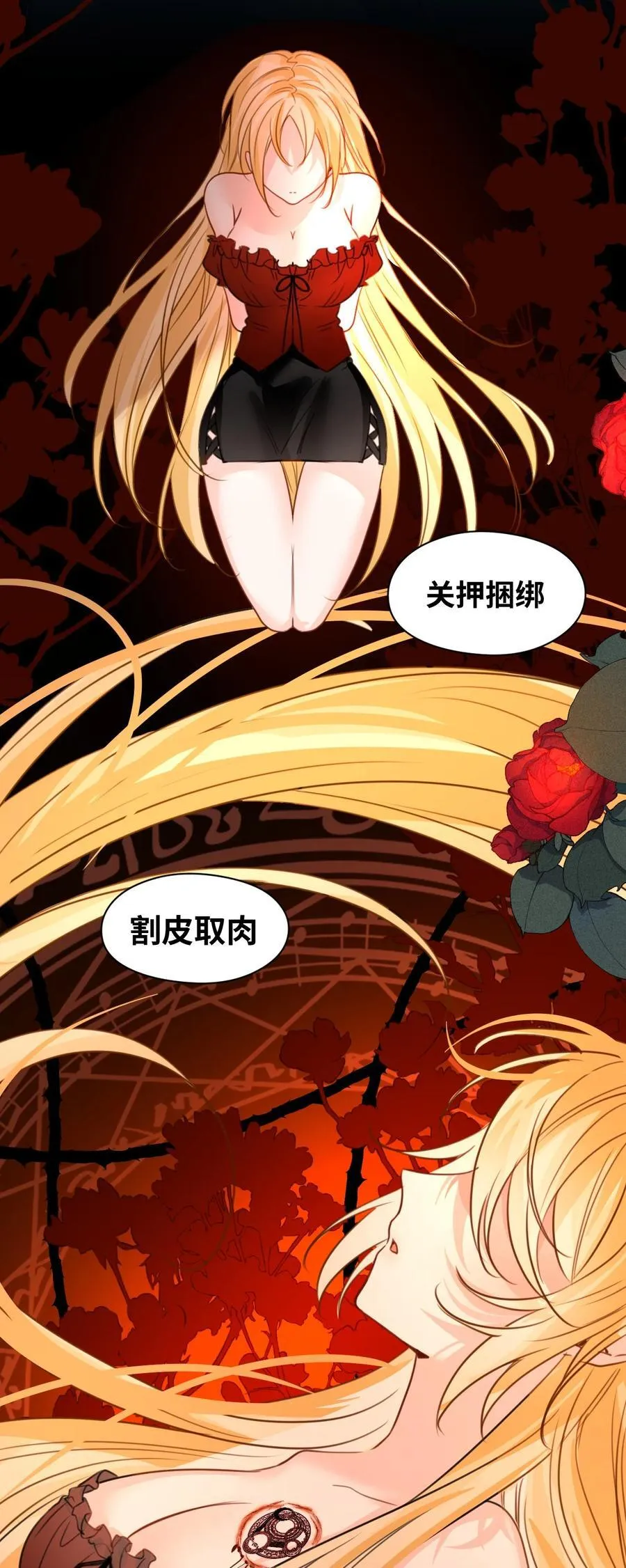 025 黑暗中的影子7