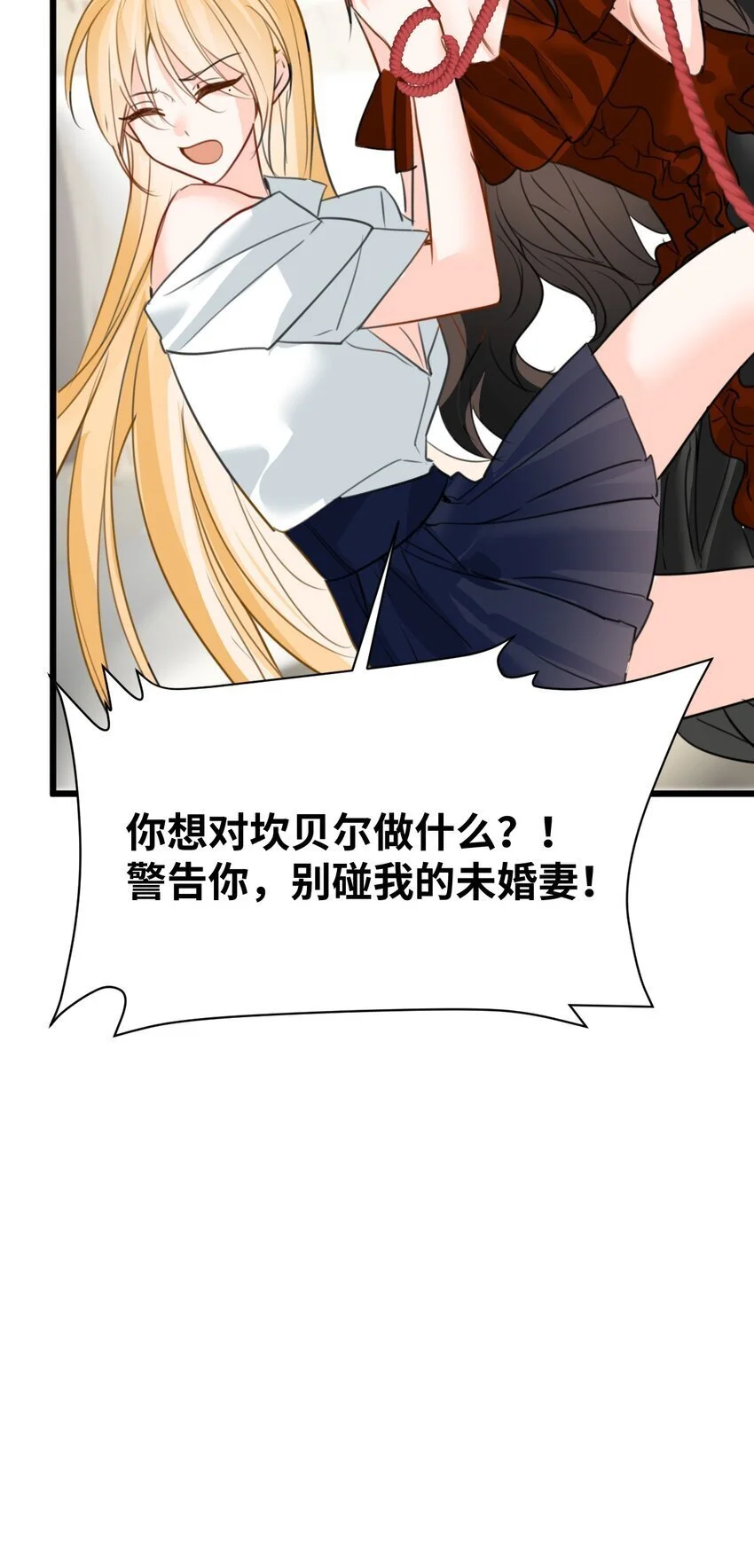 013 让你发狂的事55