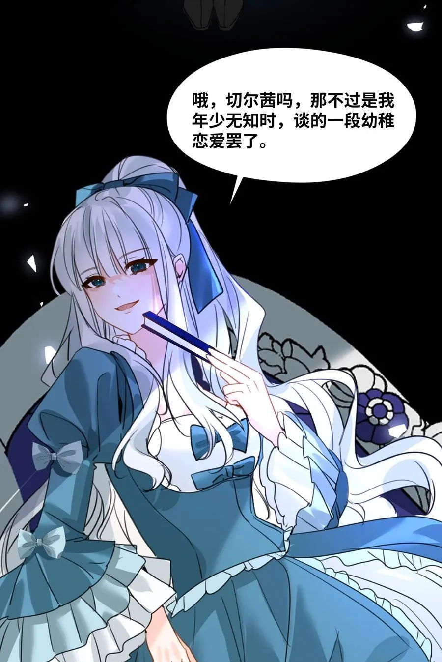 031 永远的誓言25
