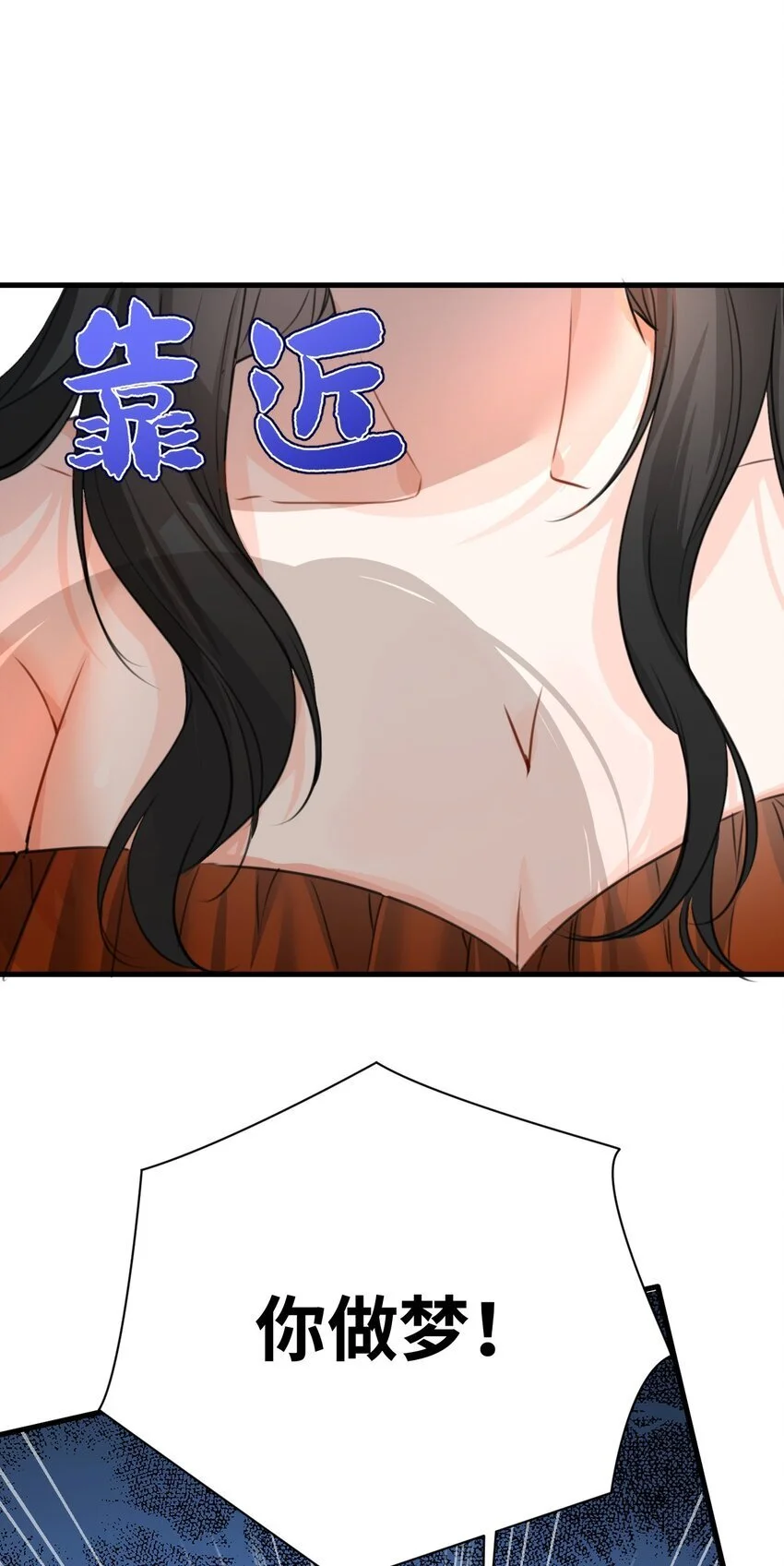 011 敢咬人的猎物41