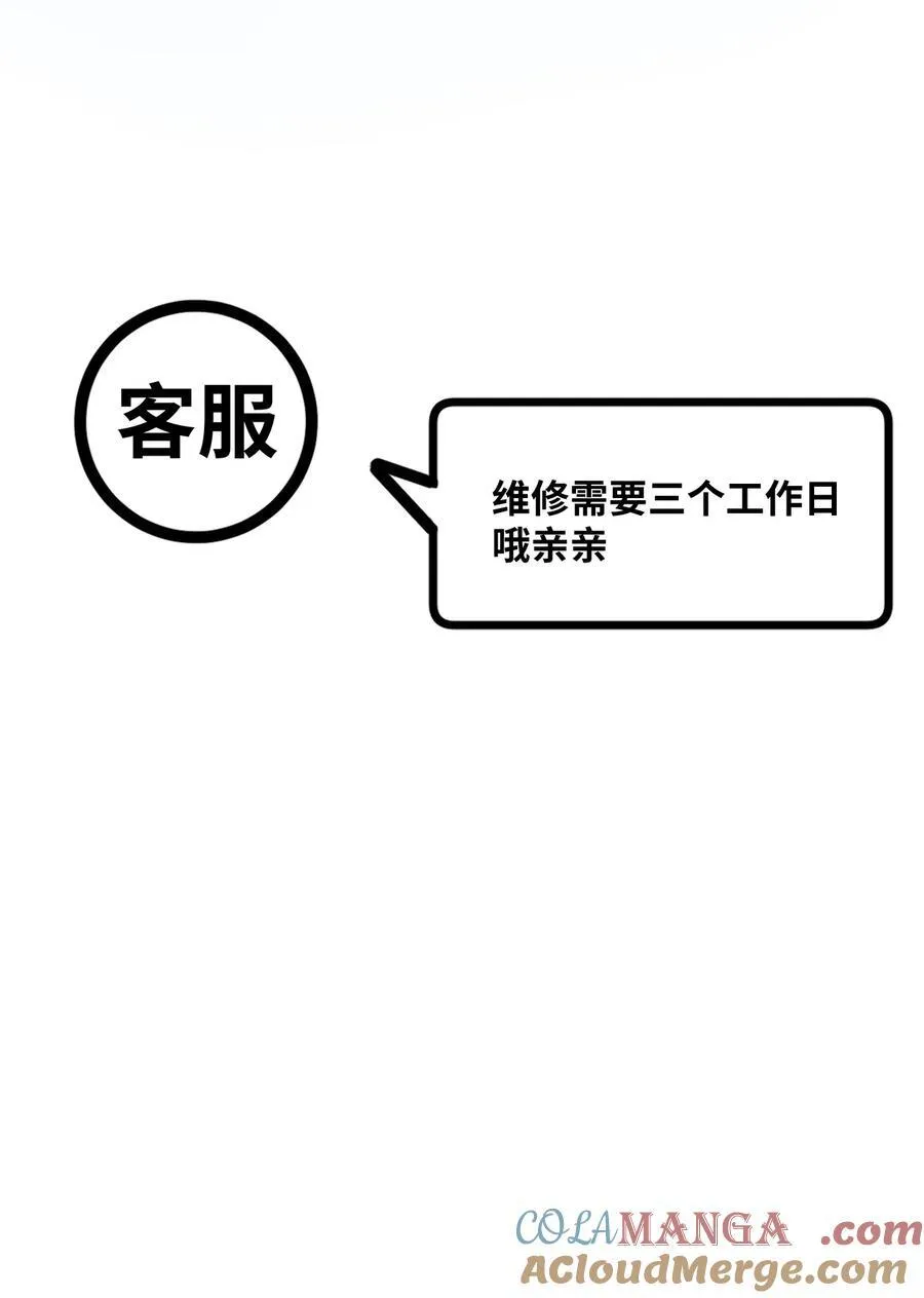 请假 请假条8