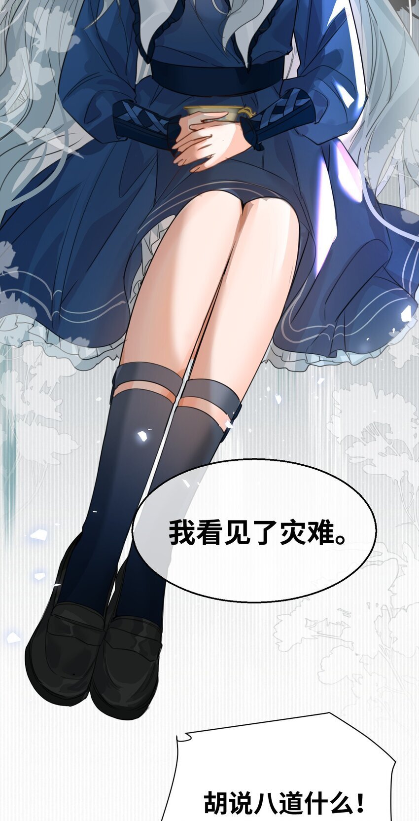 010 令人满意的惩罚27