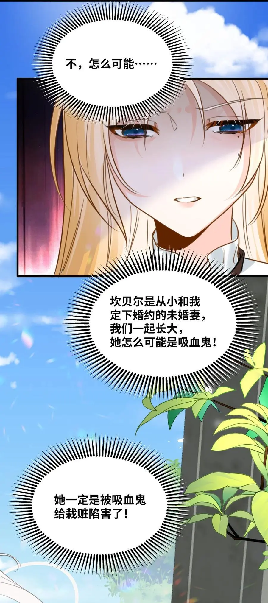 022 解除诅咒的方法43