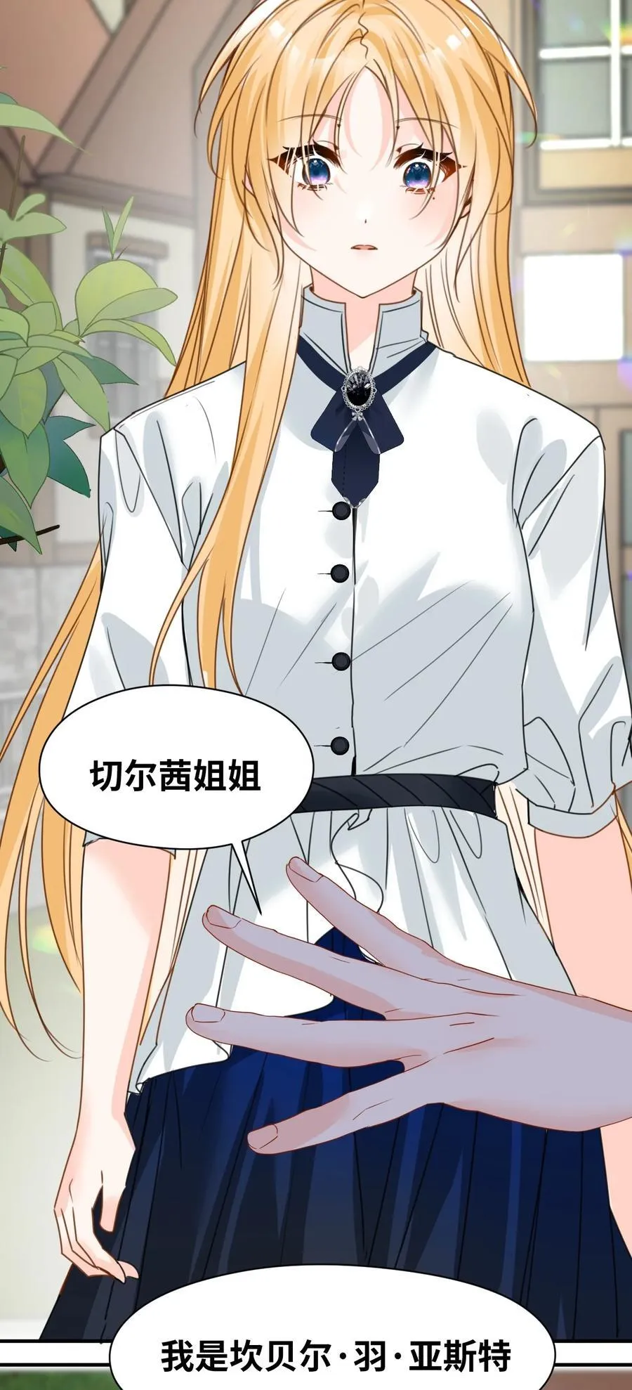 040 被揭露的真相19
