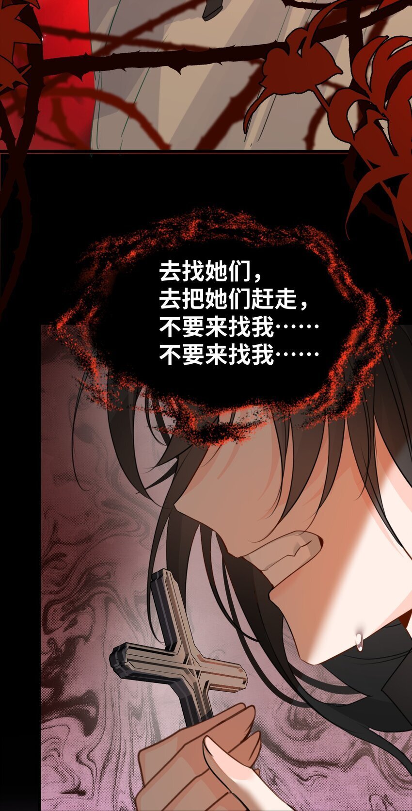 010 令人满意的惩罚37