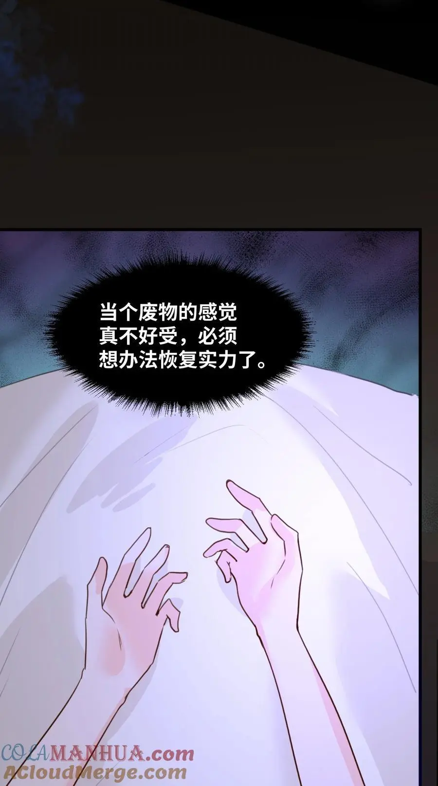 021 巫女的诅咒15