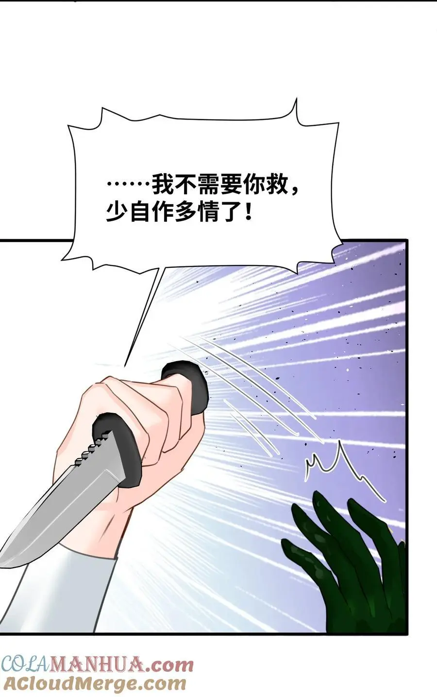 021 巫女的诅咒27
