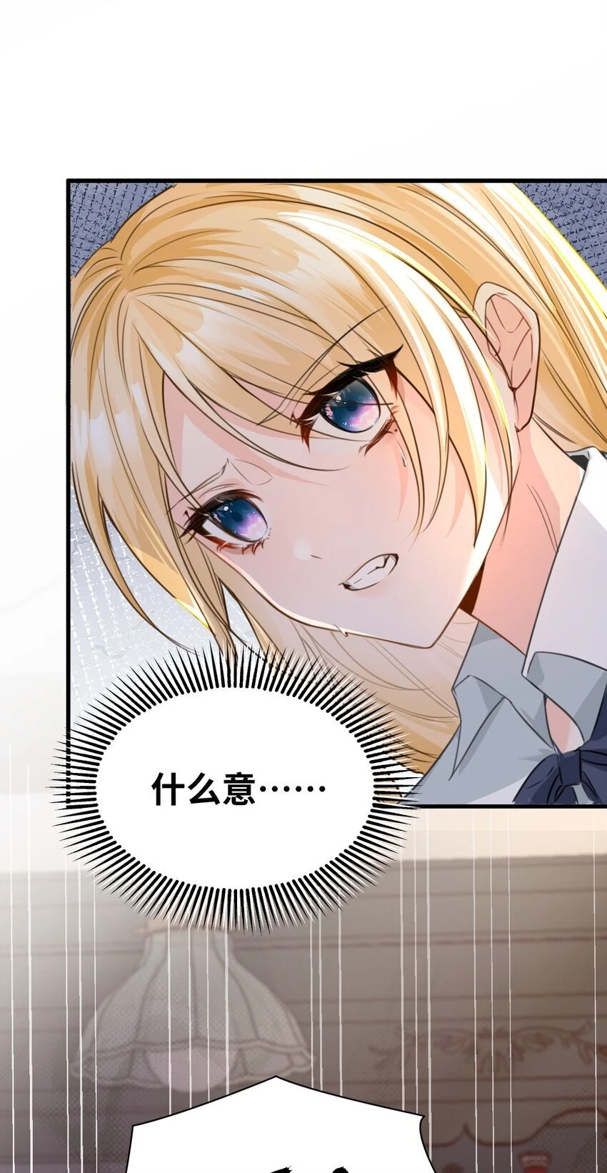 011 敢咬人的猎物11