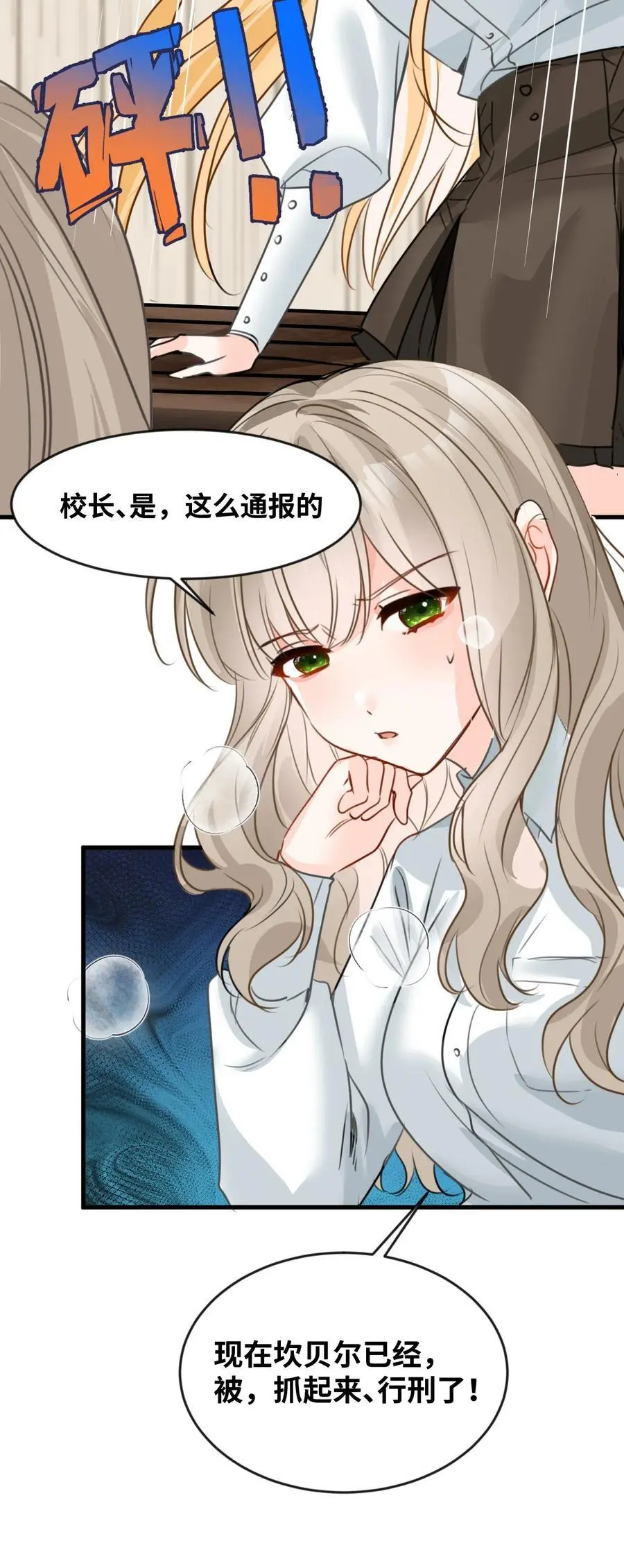 022 解除诅咒的方法40