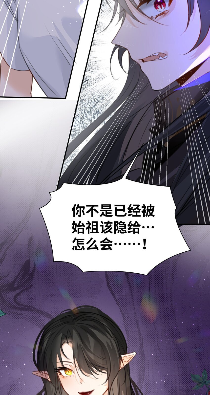005 不听话的小血奴23