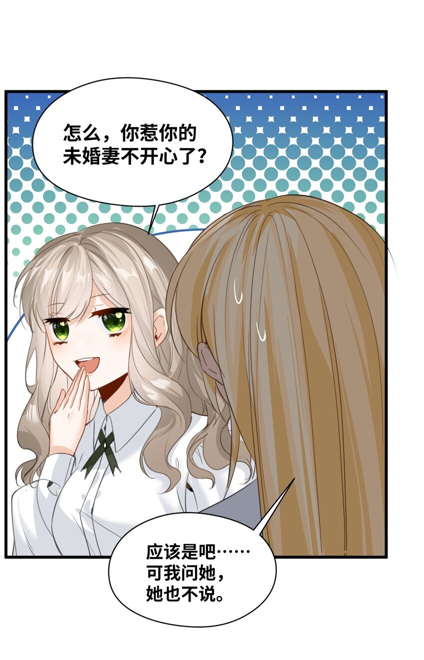 009 魔法学院的天才33
