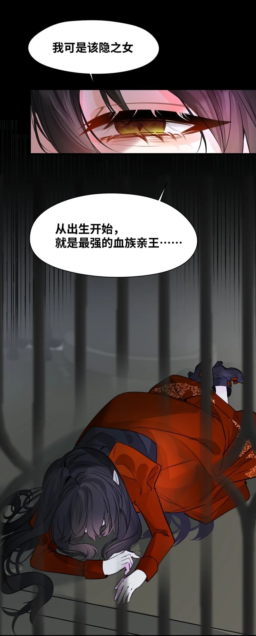 012 共同的仇敌35