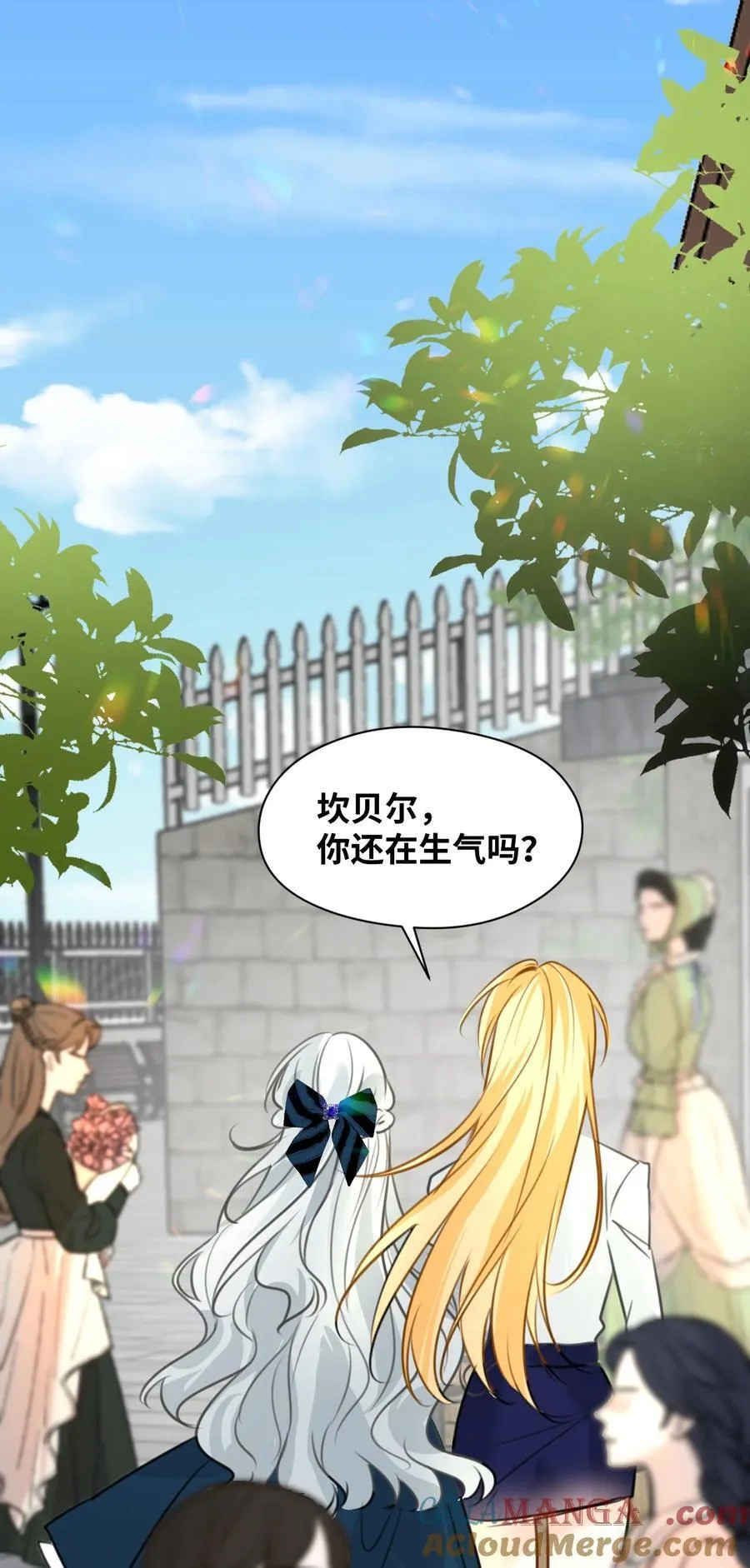 029 不可告人的求婚21