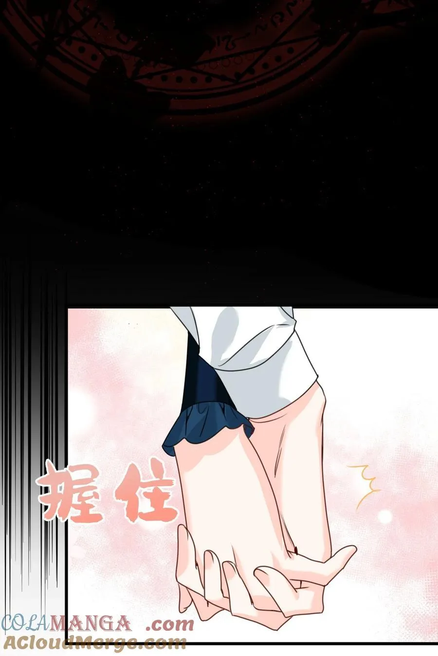 032 被公开的关系27
