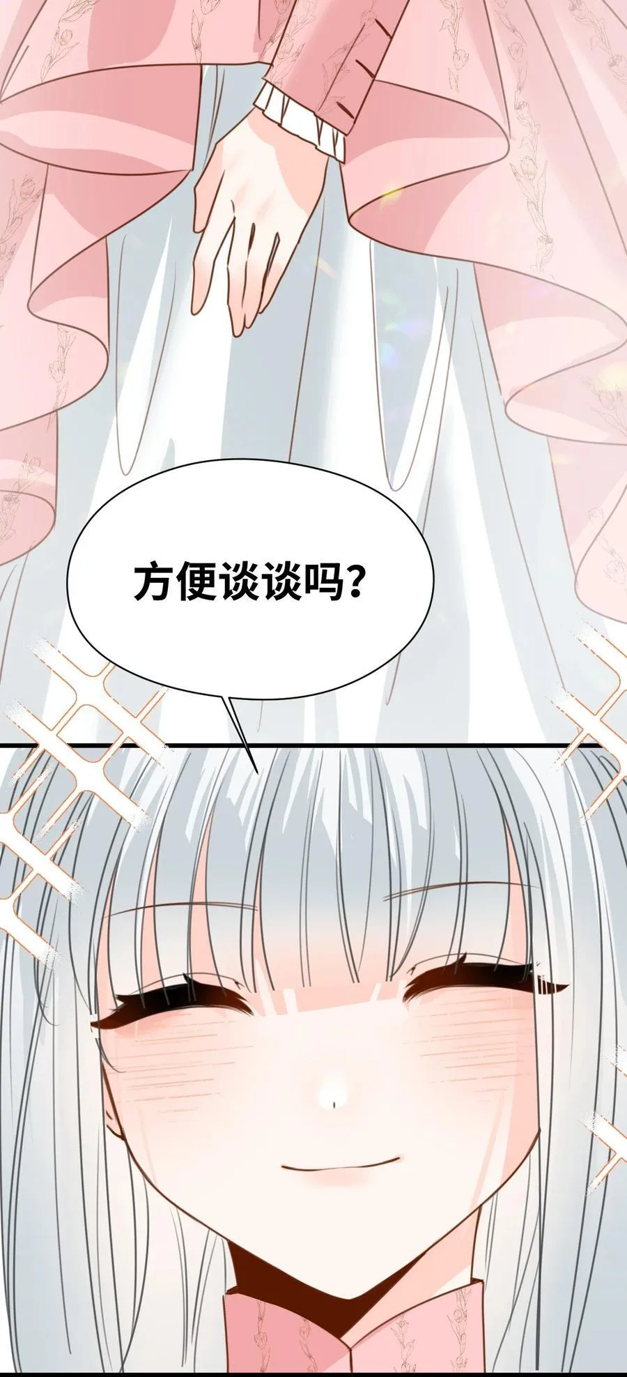 040 被揭露的真相21