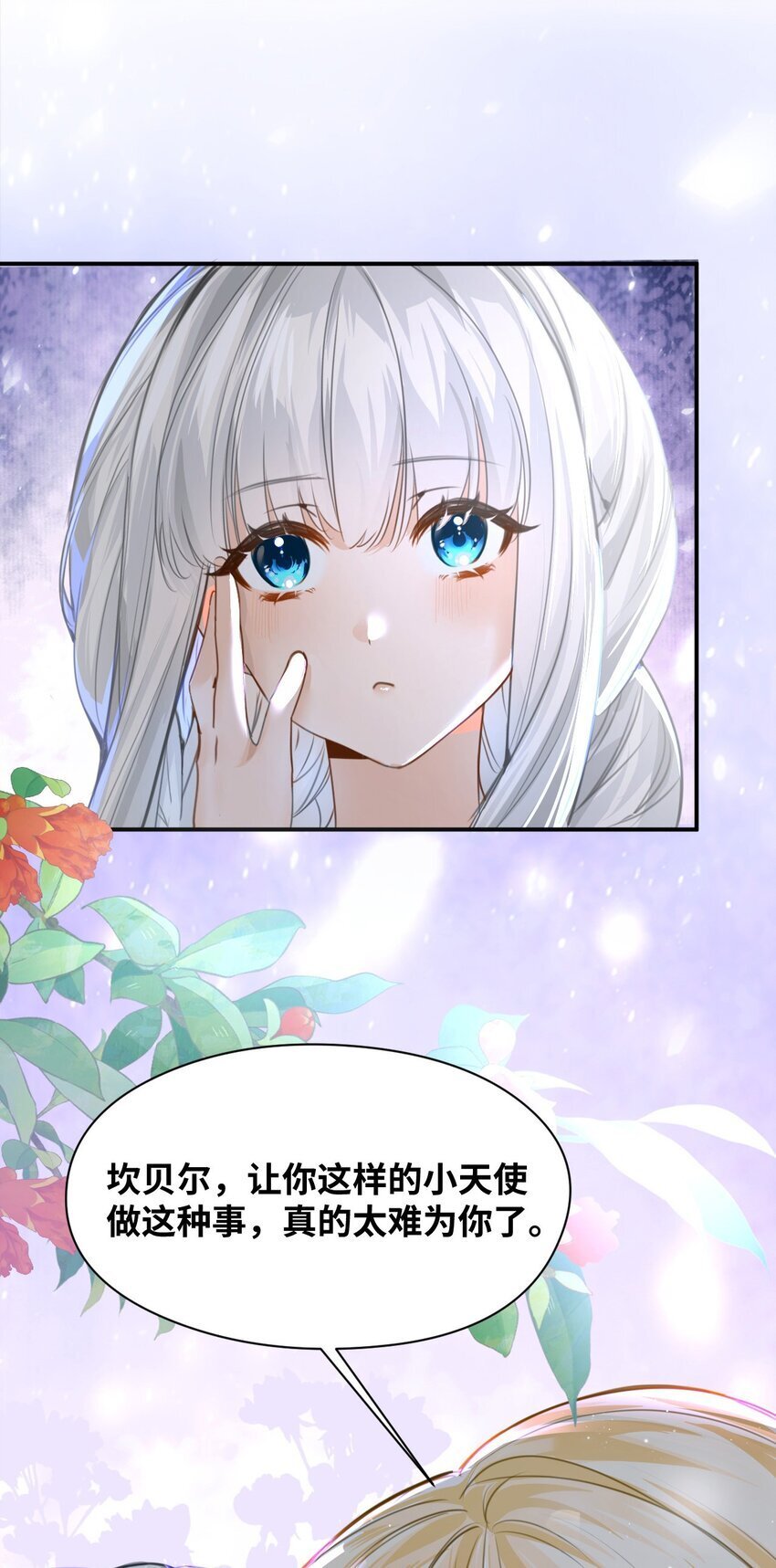 004 最亲密的家人9