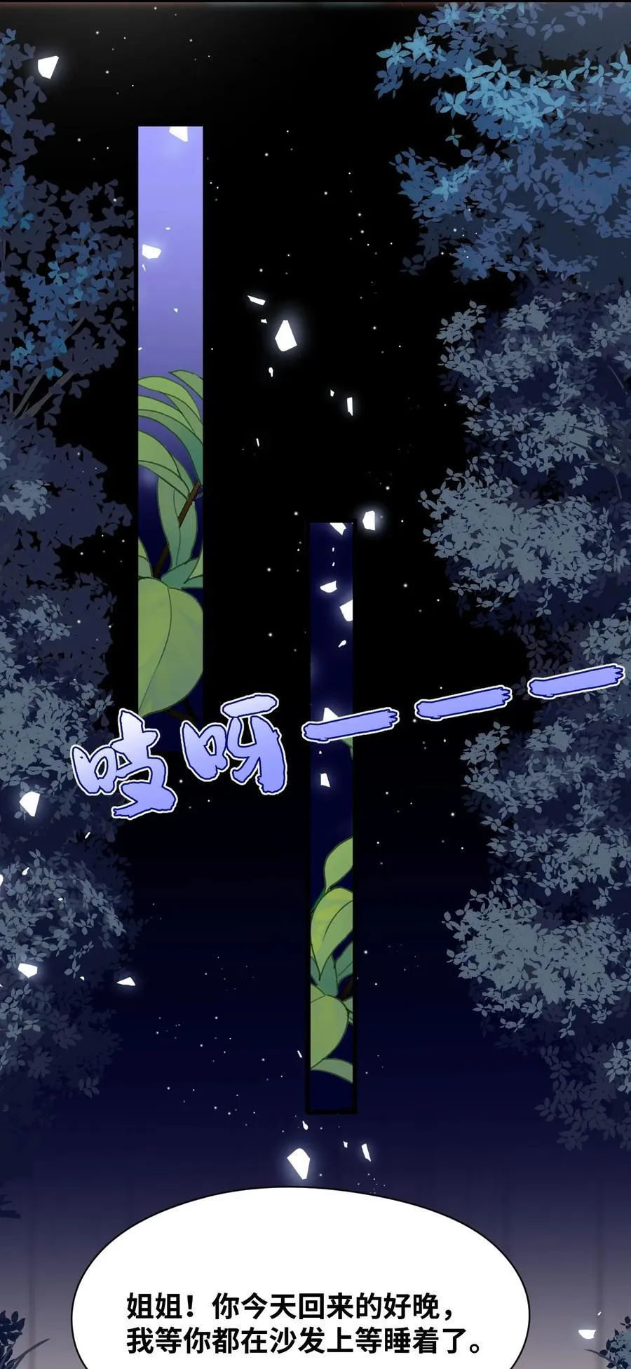 036 复仇的决心37