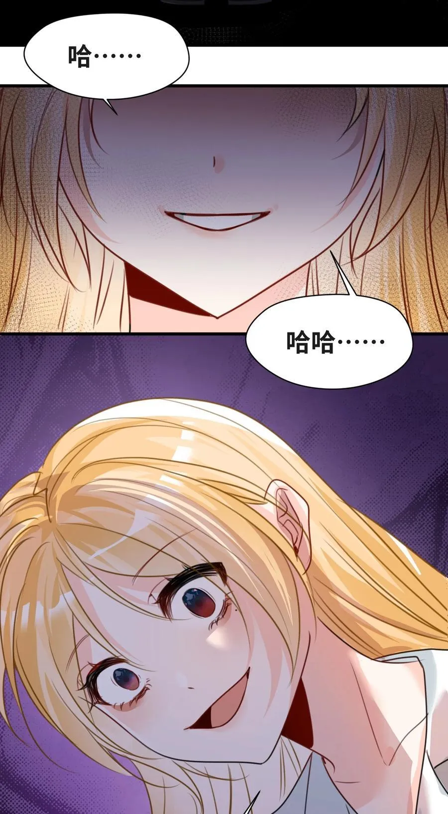 038 黑魔法的副作用44
