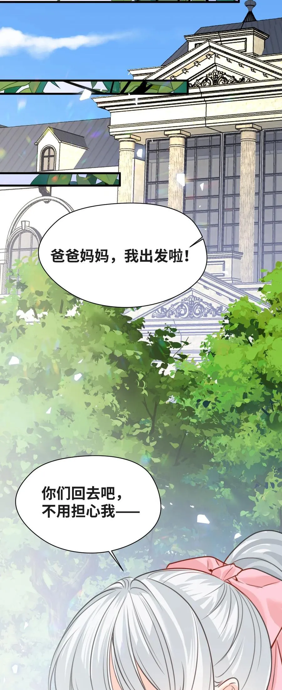 038 黑魔法的副作用47