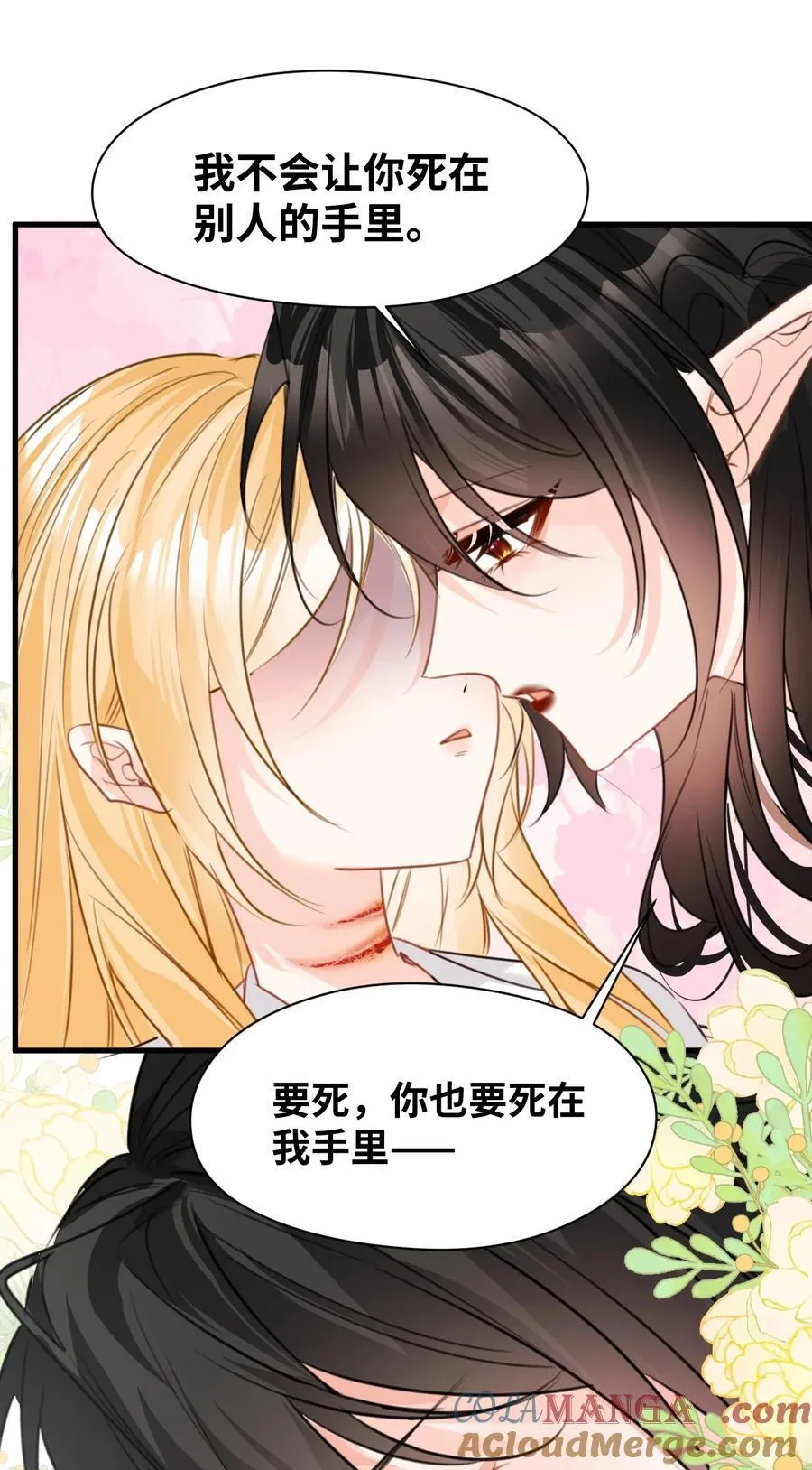 038 黑魔法的副作用33