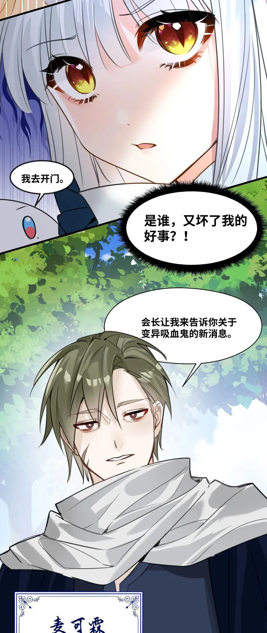 030 不听话的小狗39