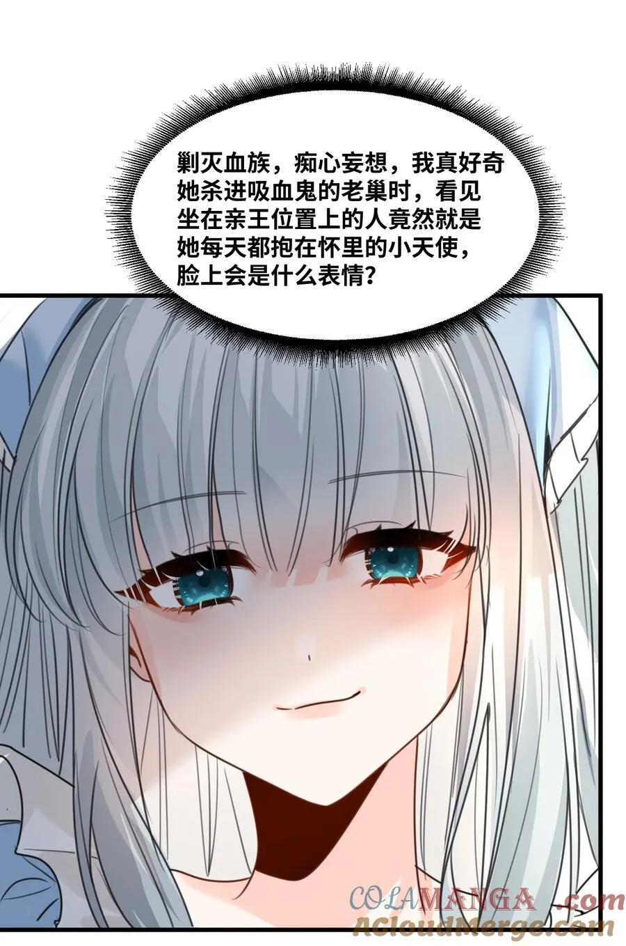 037 该死的伯爵22