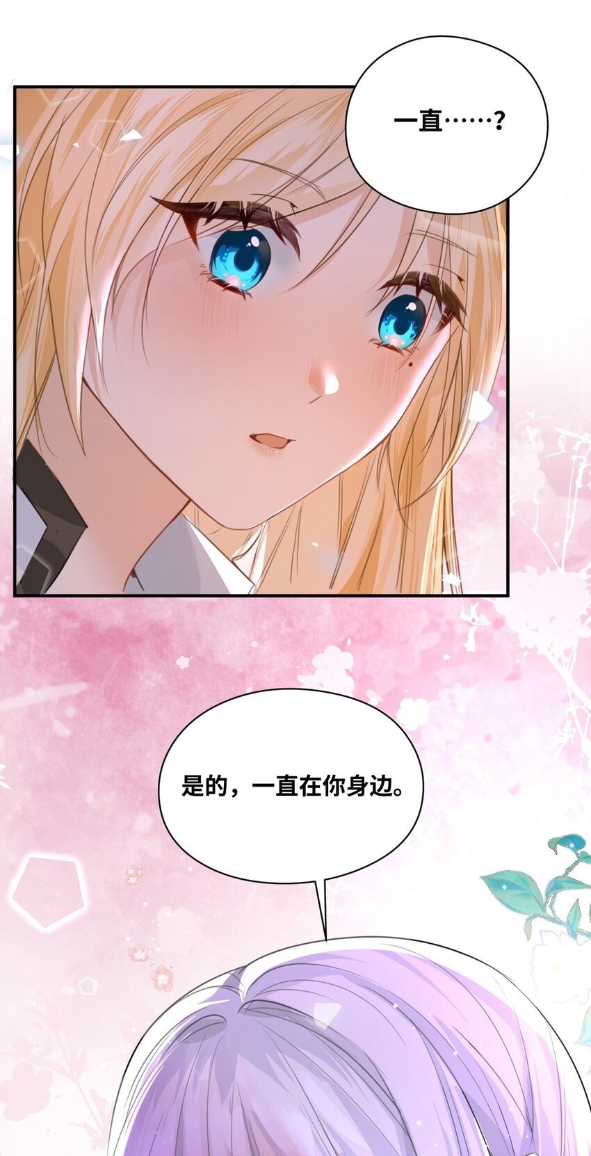 003 枕边的仇敌49