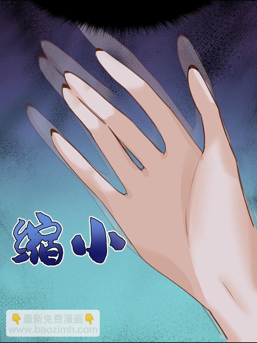 005 不听话的小血奴32