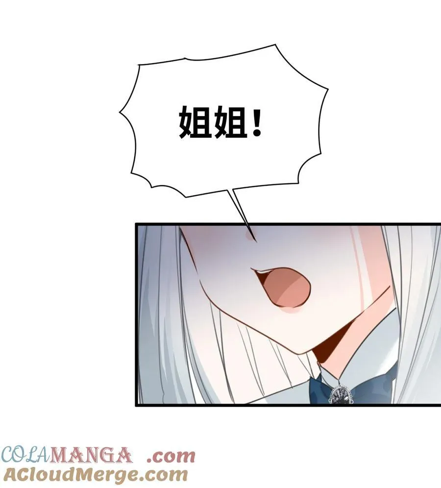 032 被公开的关系12