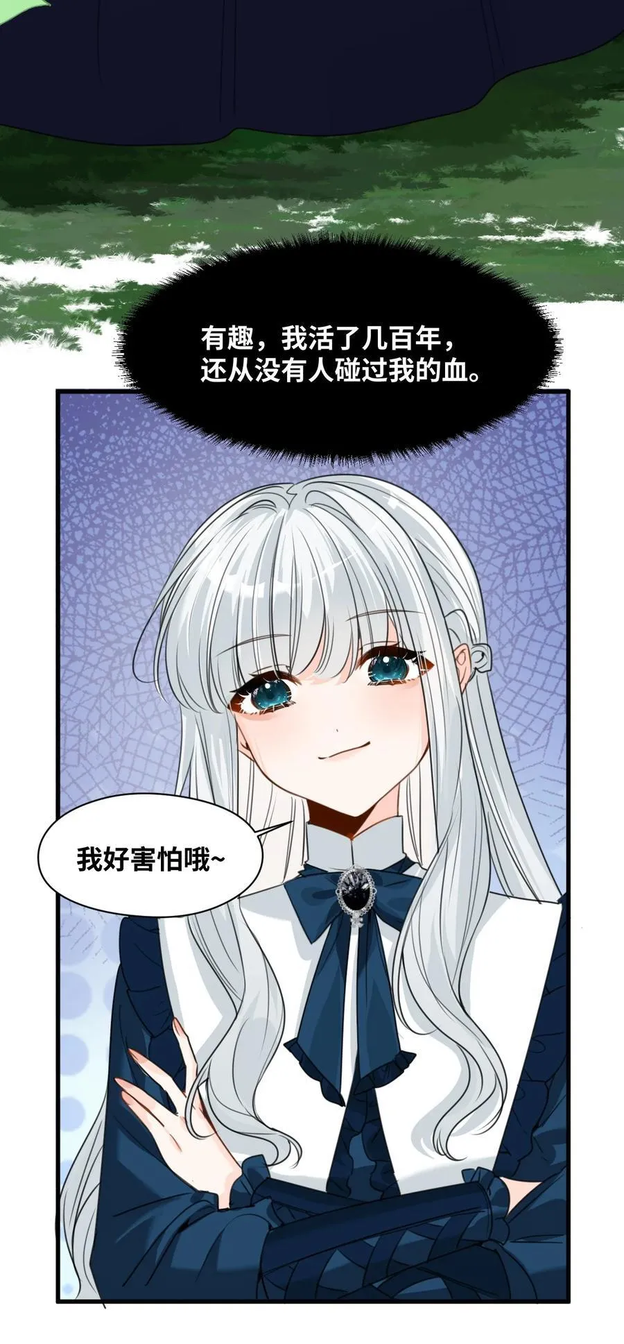 034 痴心的第三者13