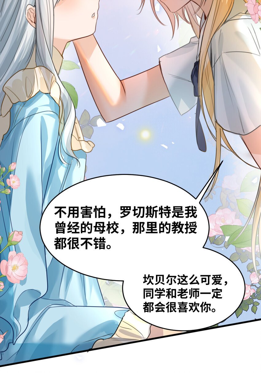 008 傻得可爱的奴仆28
