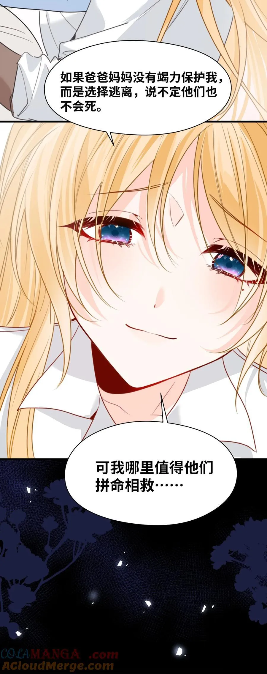 037 该死的伯爵10