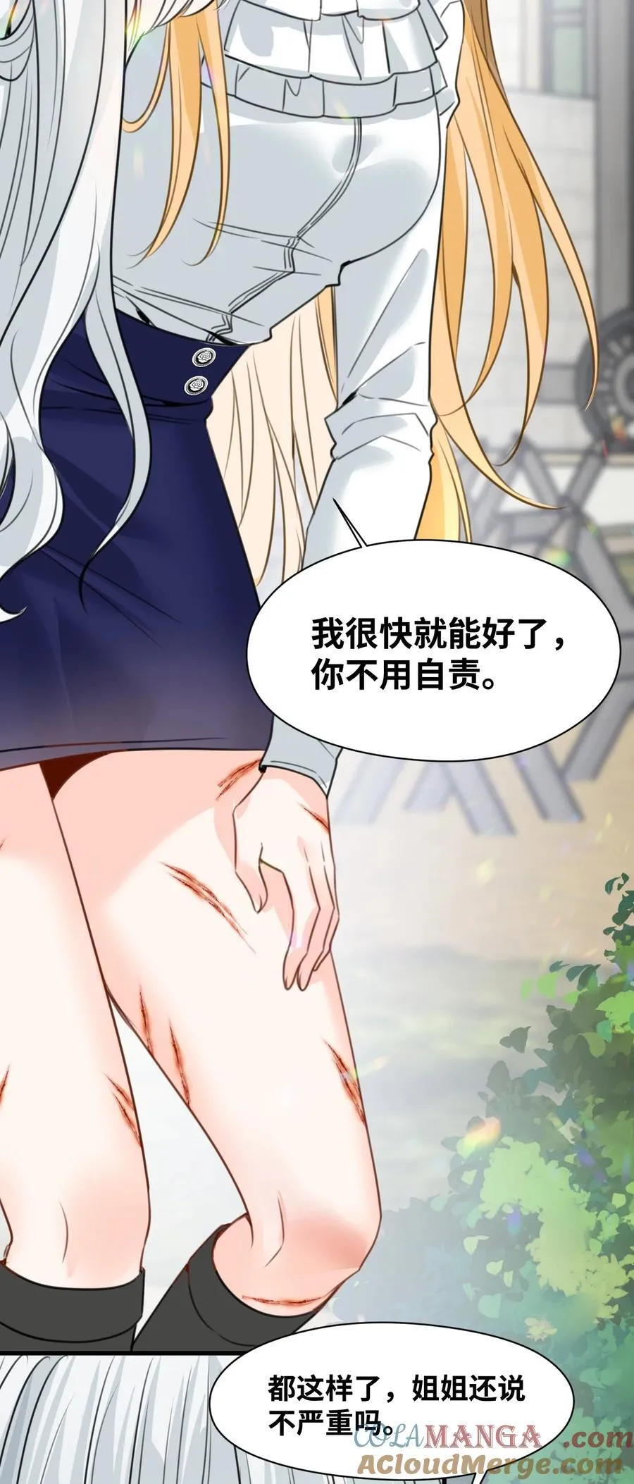 035 坚定的情感22