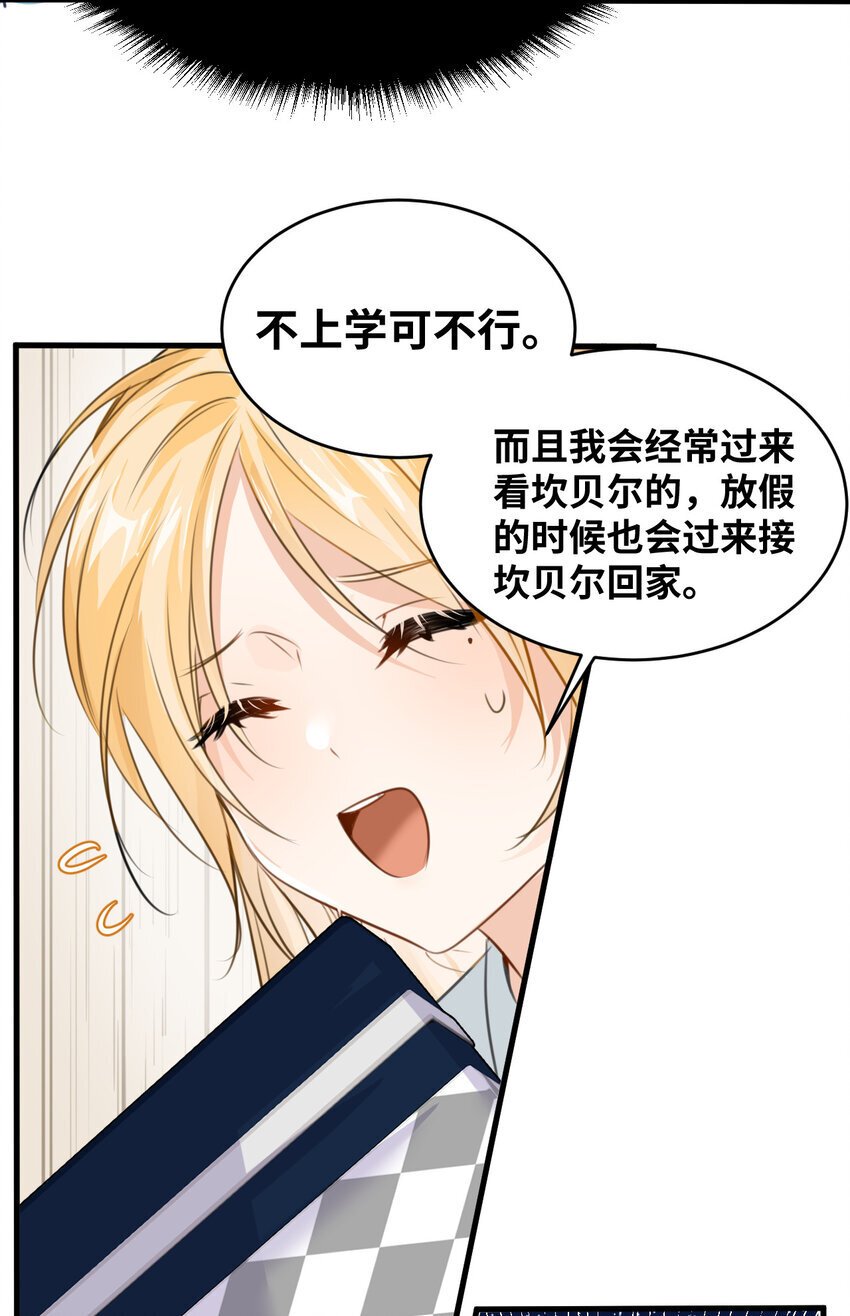 008 傻得可爱的奴仆31