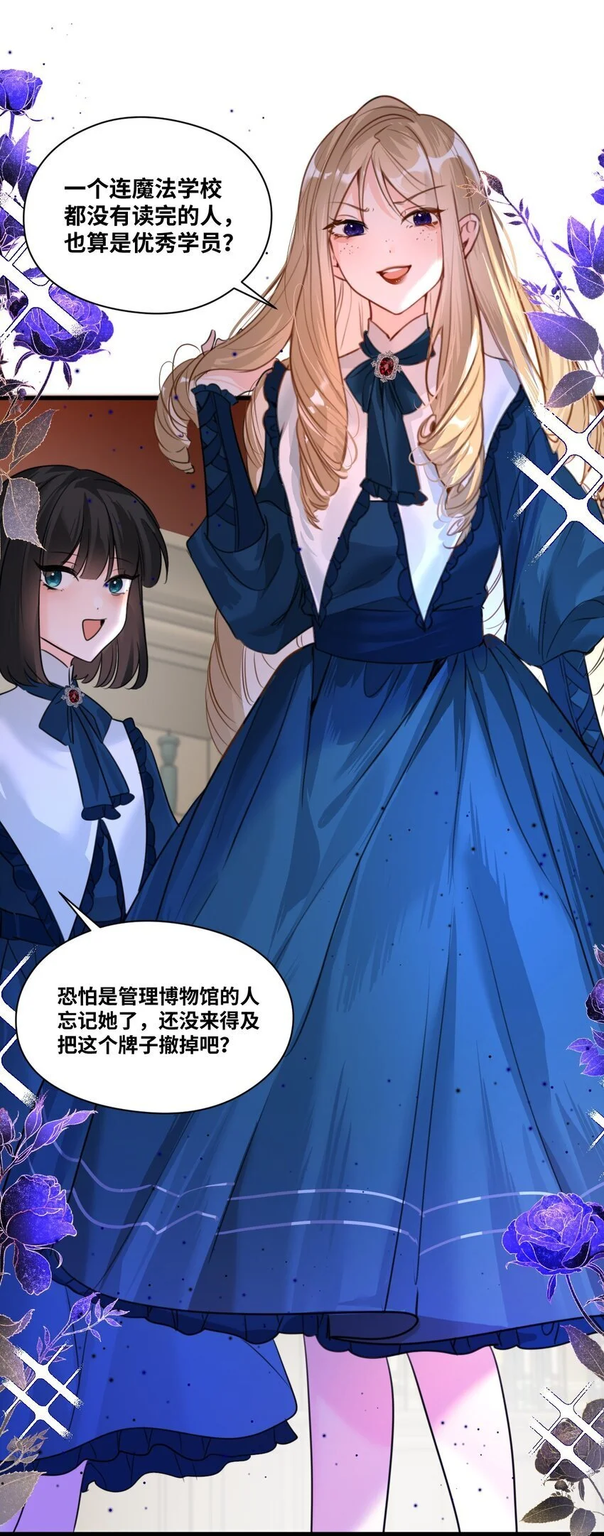 018 装可怜的大佬11