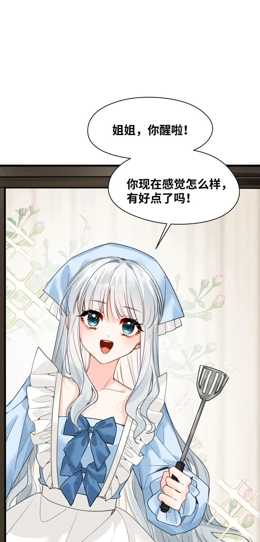 036 复仇的决心1