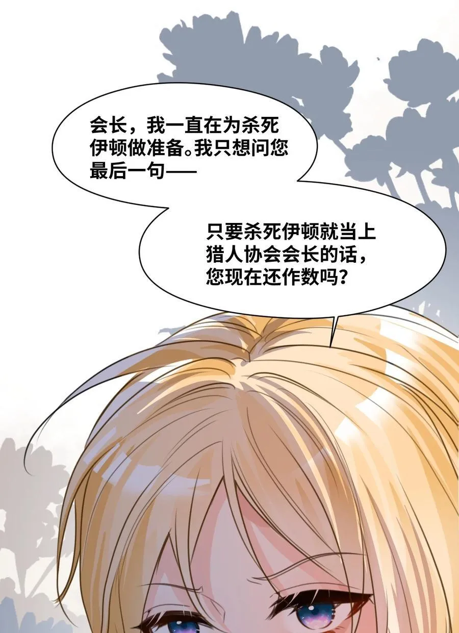 036 复仇的决心22