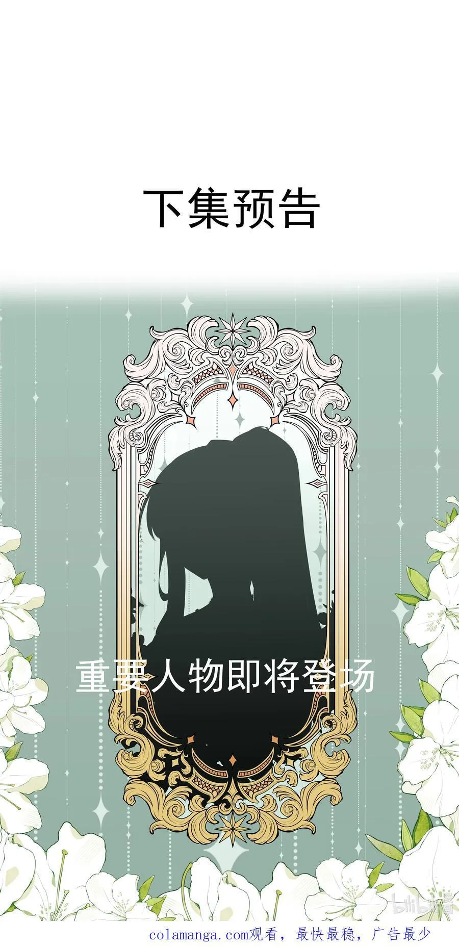 037 该死的伯爵43