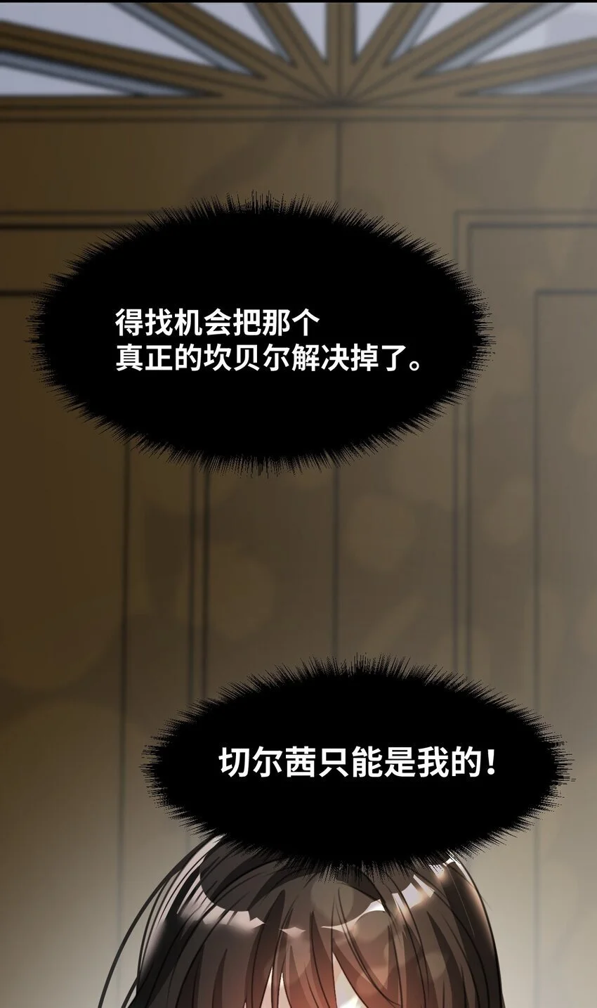 014 刺耳的名字18