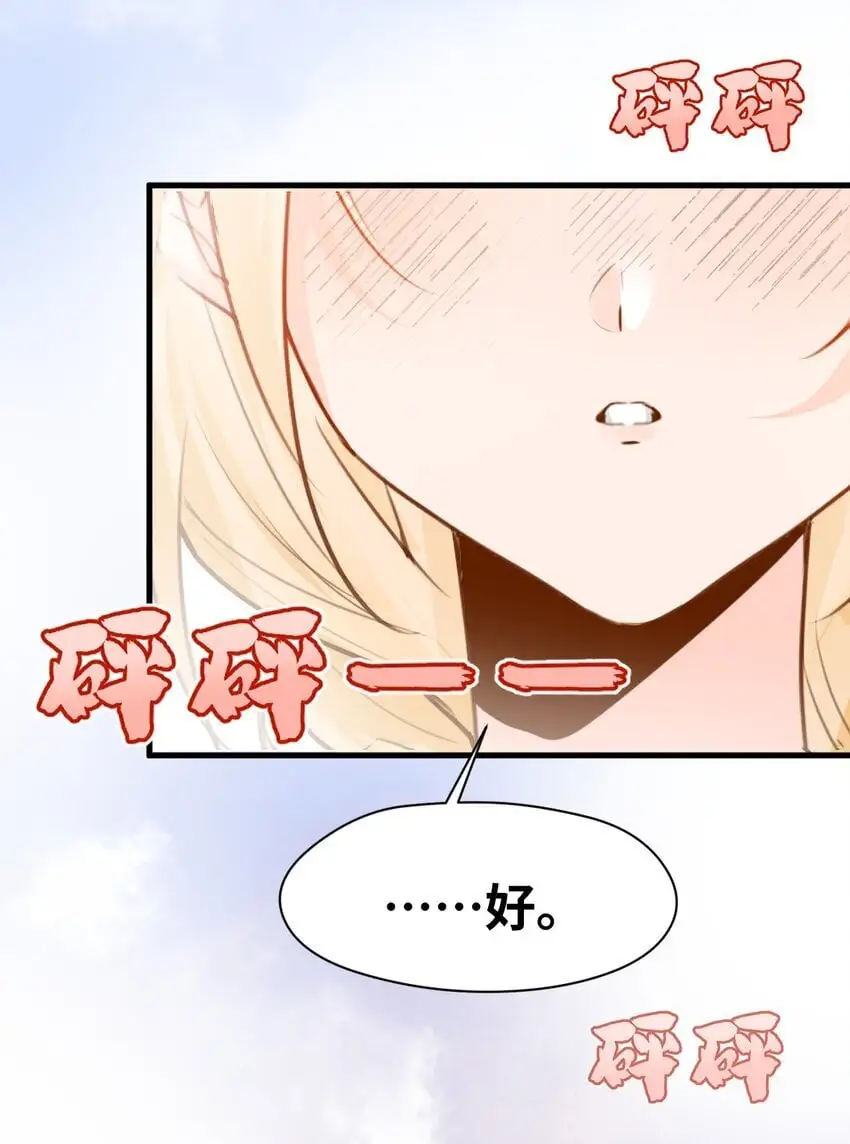 020 渴望主人的虐待14