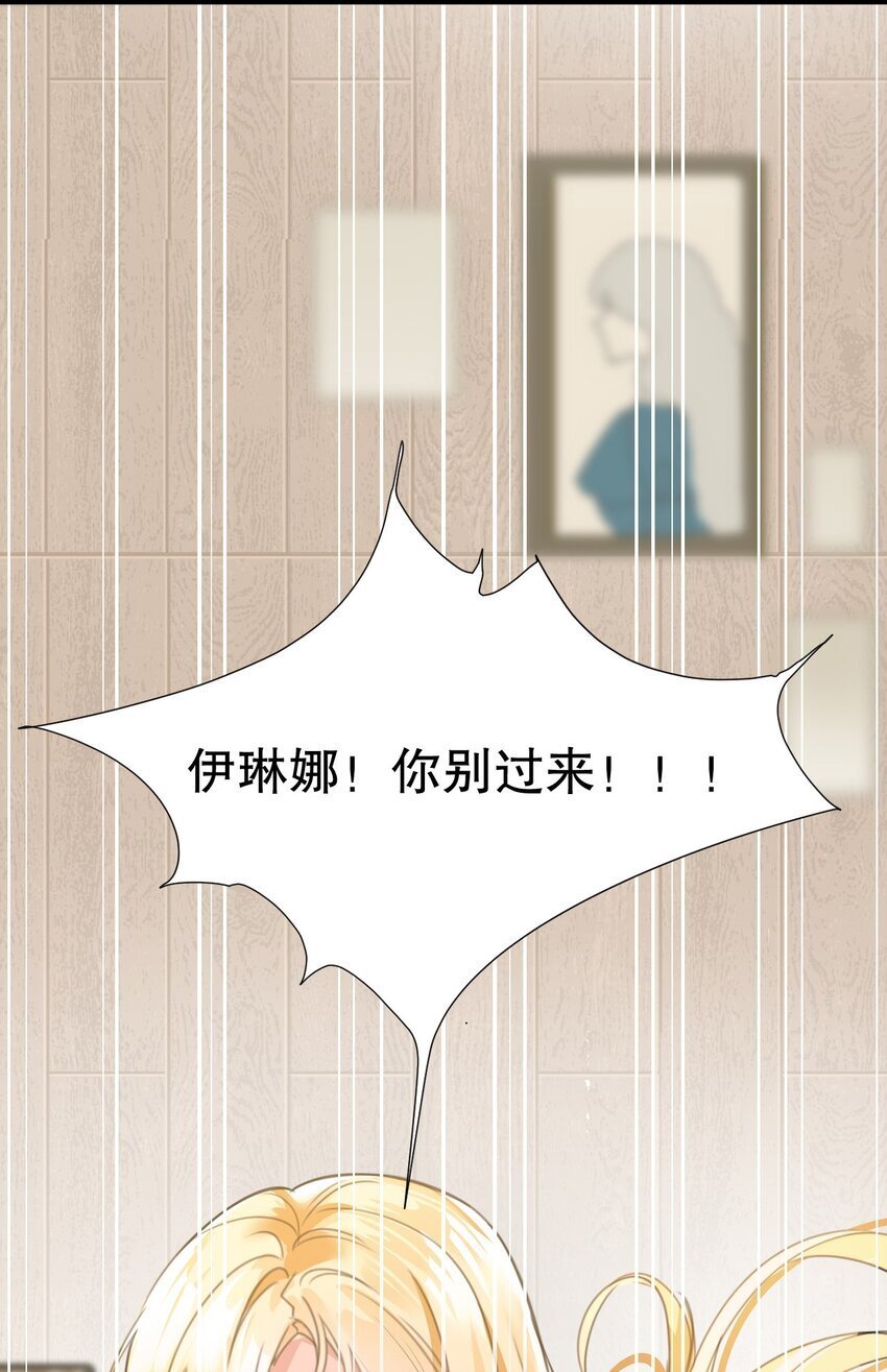 001 吸血鬼身下的猎人59