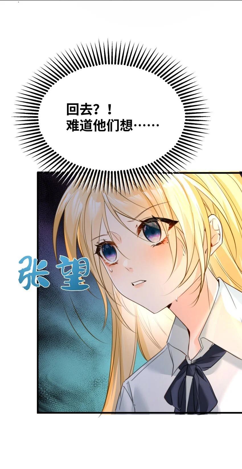 011 敢咬人的猎物15
