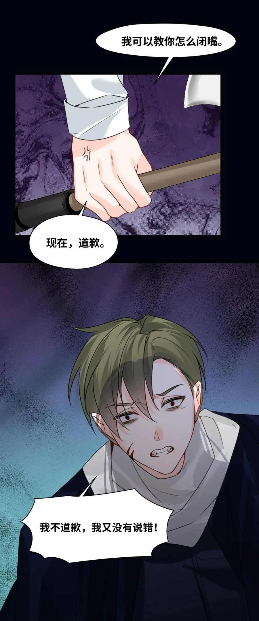 032 被公开的关系43