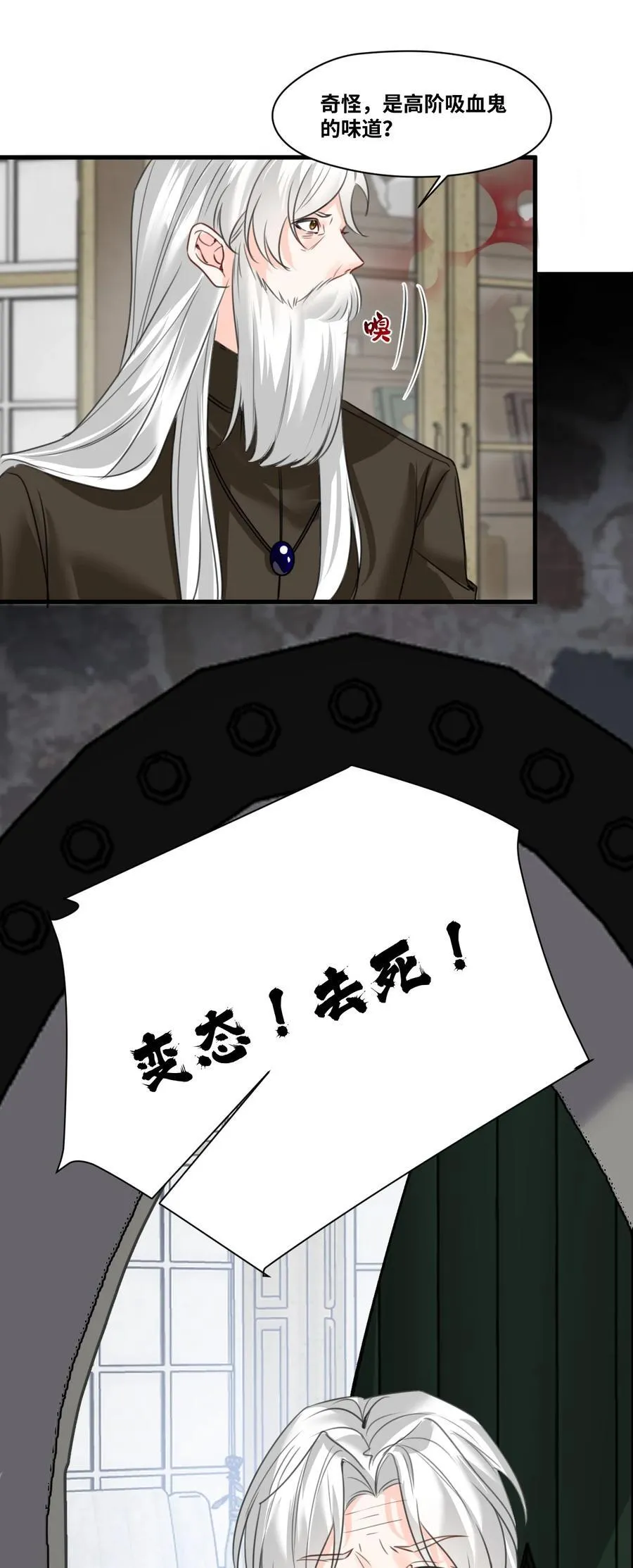 032 被公开的关系34