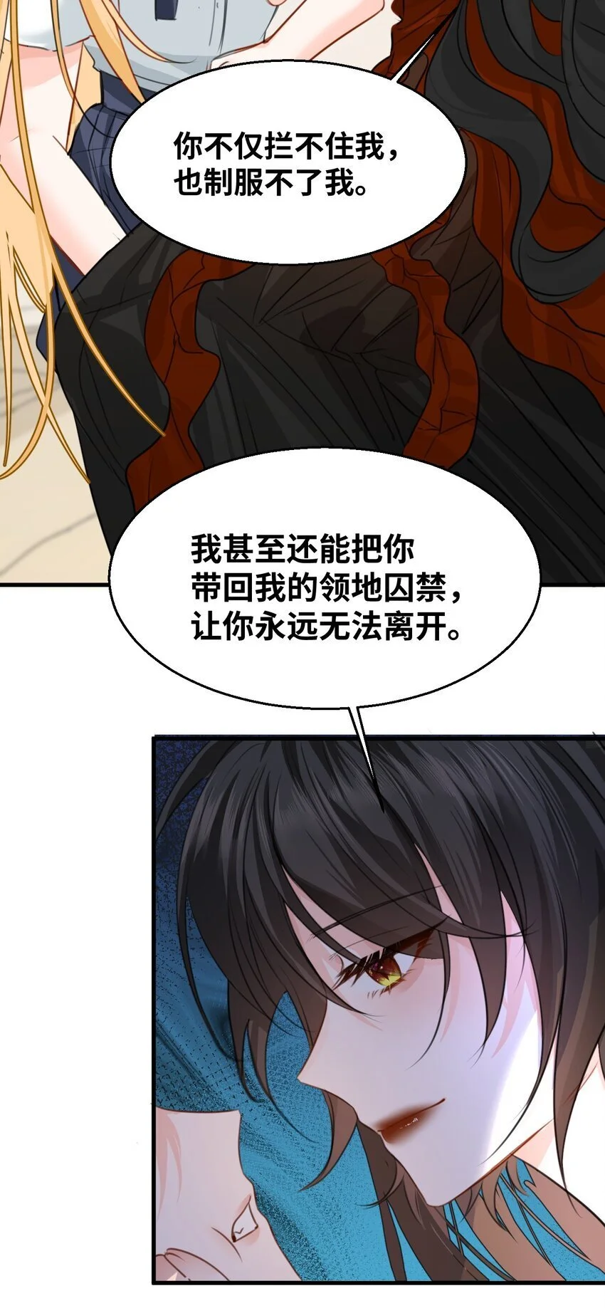 011 敢咬人的猎物39
