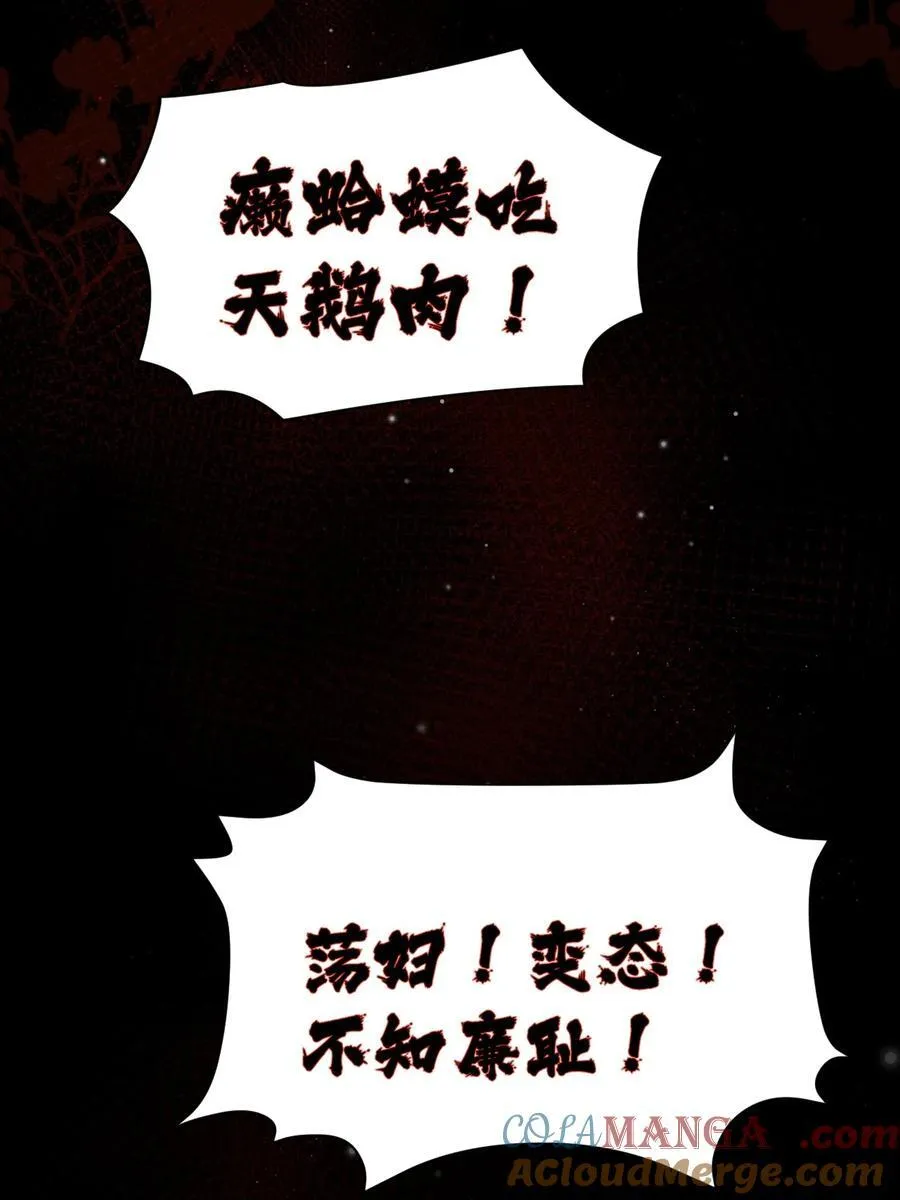 032 被公开的关系24